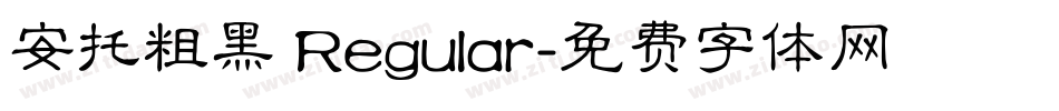 安托粗黑 Regular字体转换